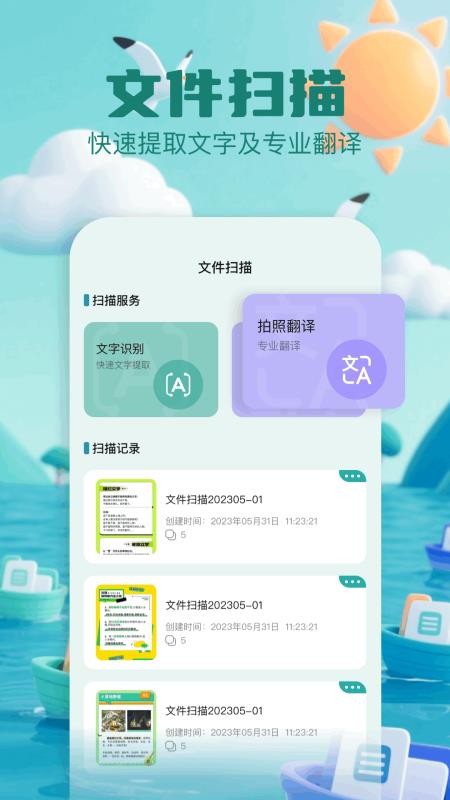 MF管理器最新版v1.1(4)