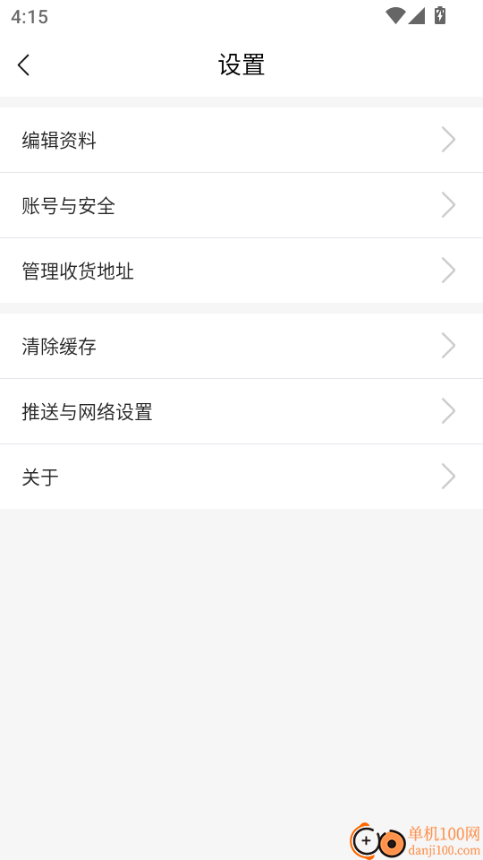 大美同仁最新版本