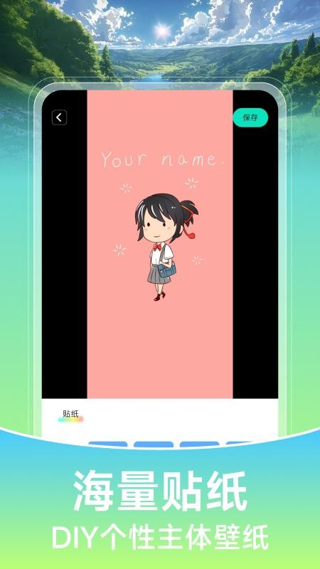 壁纸喵喵大全官方版v1.0.1(1)