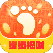步步福财最新版 v2.0.1