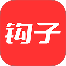 钩子AI手机版 v1.1.15.756