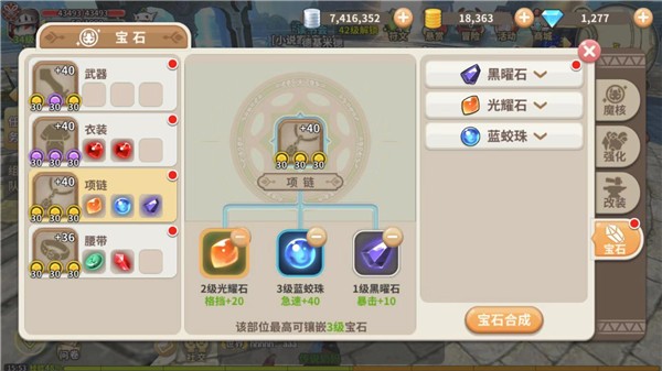 光明勇士国际服v1.0.171.162745 2