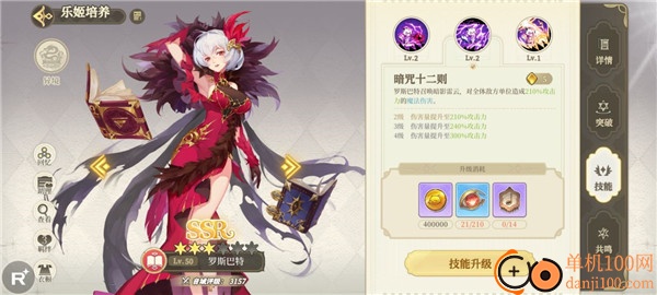 纯白和弦国际服