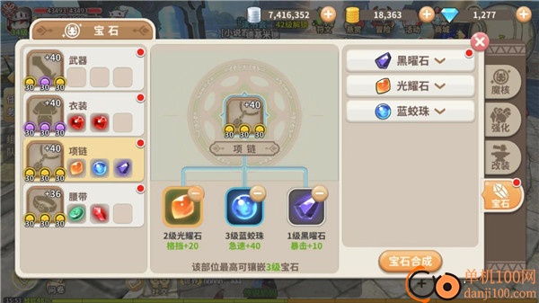 光明勇士国际服