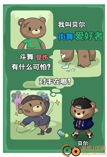 小森灵国际服