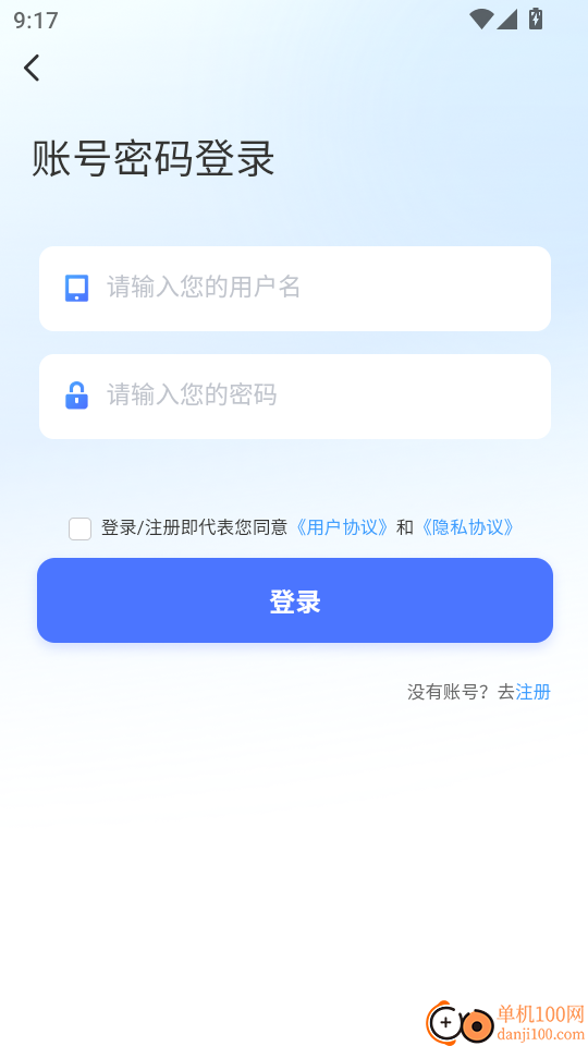 专升本考试宝典最新版