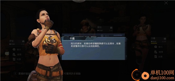 绝地求生国际服云游戏(PUBG MOBILE · Cloud)