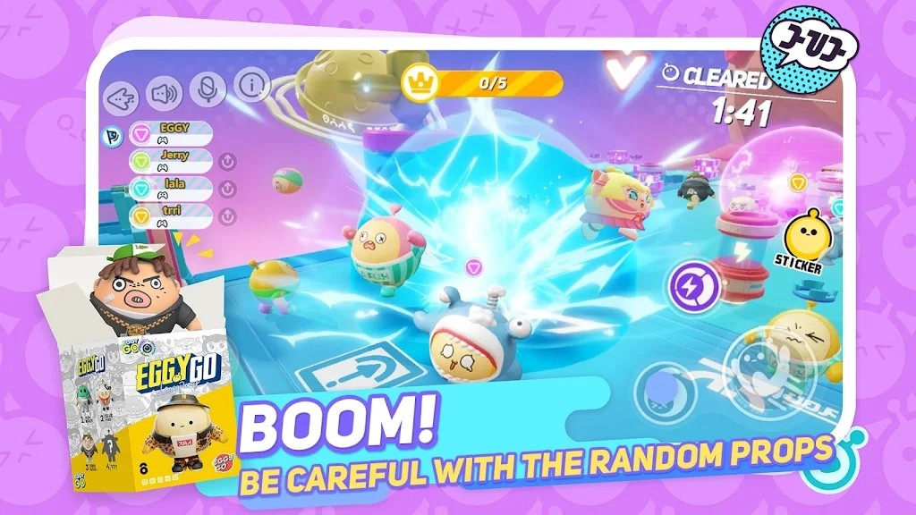 蛋仔派对国际服官方正版(Eggy Party)v1.0.168 1