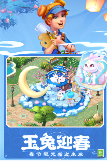 梦幻花园国际服最新版v9.0.0 2