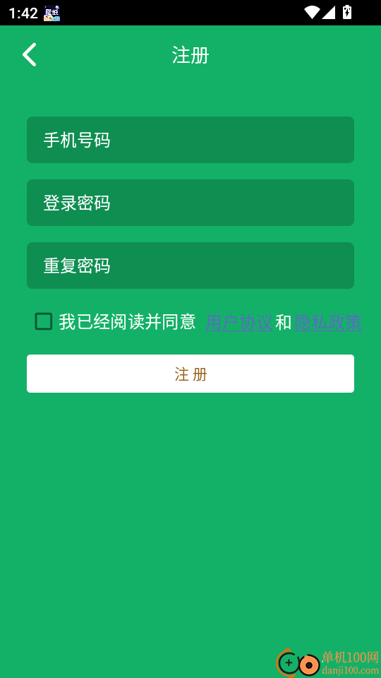 二十大题库免费版
