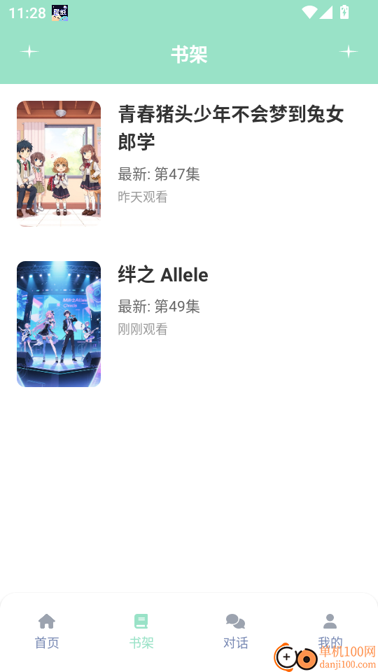 jk动漫乐园最新版