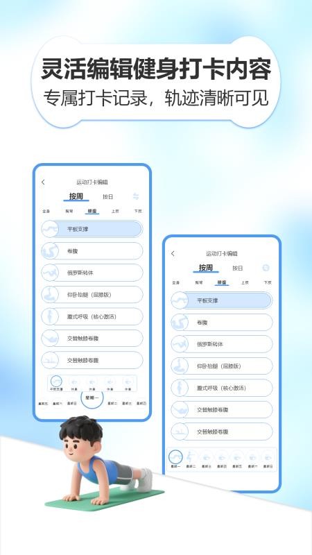 whtabata助手最新版v1.0(3)