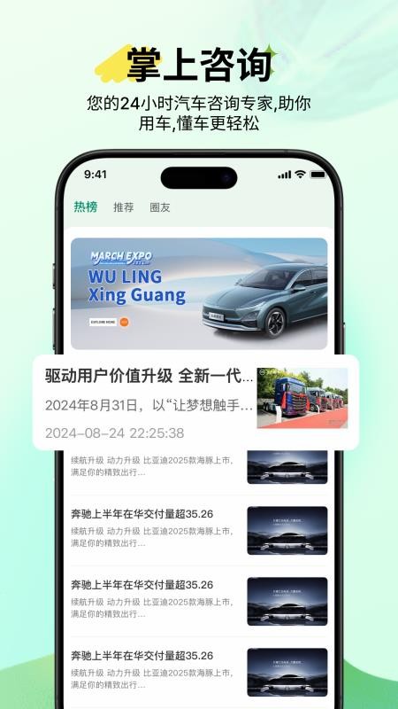千米通手机版v1.0.0(1)