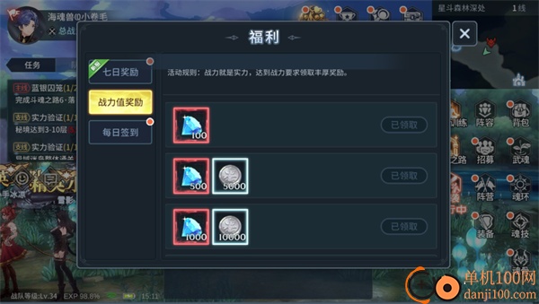 斗罗大陆斗神再临国际服