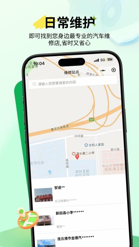 千米通手机版v1.0.0(4)
