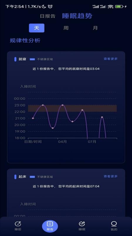 BKT智能客官方版v1.0.0(1)