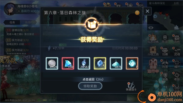 斗罗大陆斗神再临国际服