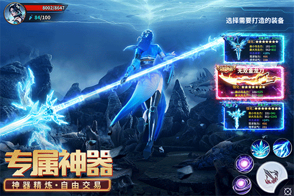 源战役国际服v3.8 2