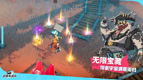 浣熊不高兴国际服v1.22.0 2