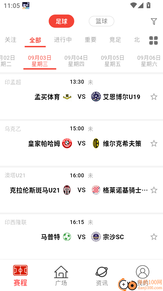 哇赛体育官网版