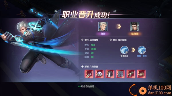 源战役国际服