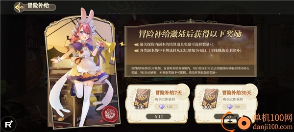 纯白和弦国际服