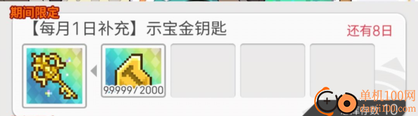 弹射世界国际服