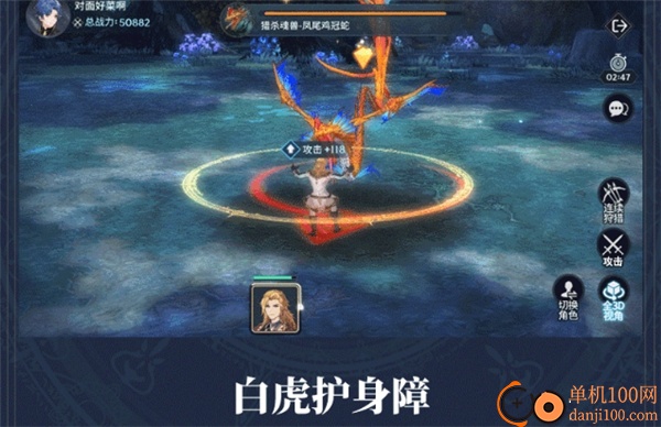斗罗大陆斗神再临国际服