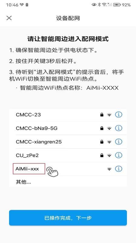 映我APP免费版v1.0.0.250831(1)