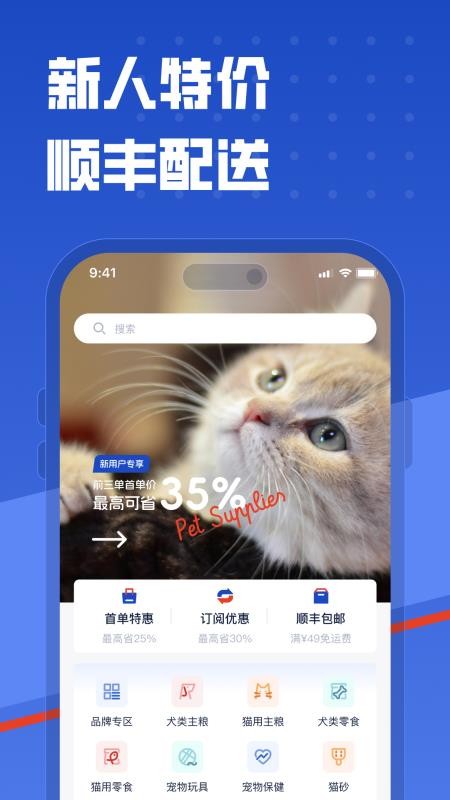 咕咕宠物官网版v1.0.3 5