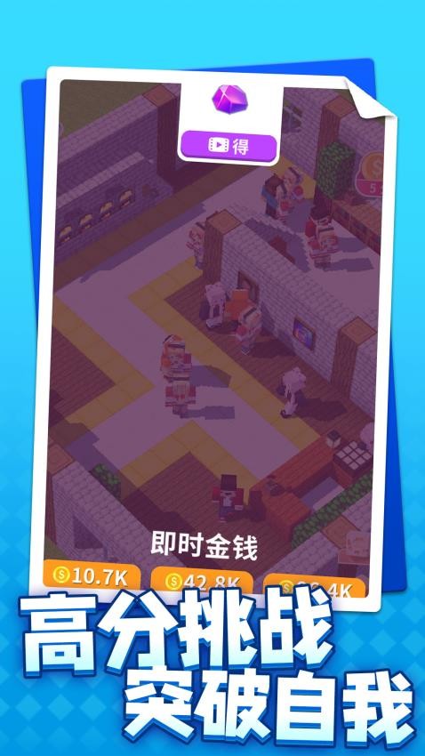 像素神之塔游戏v1.1.1 5