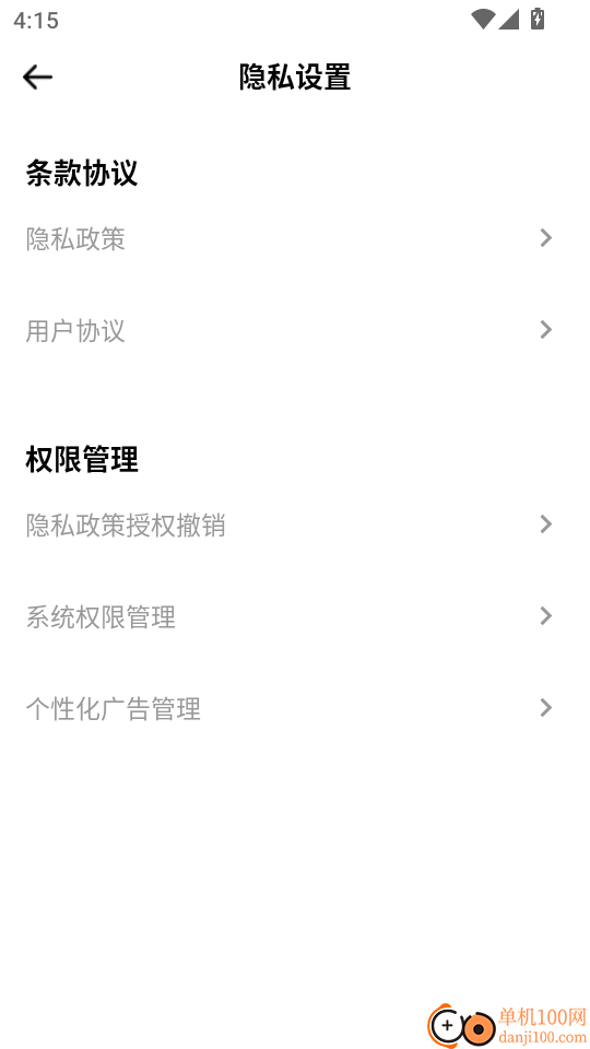 尤克里里吉他调音器官方版