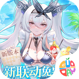 纯白和弦国际服