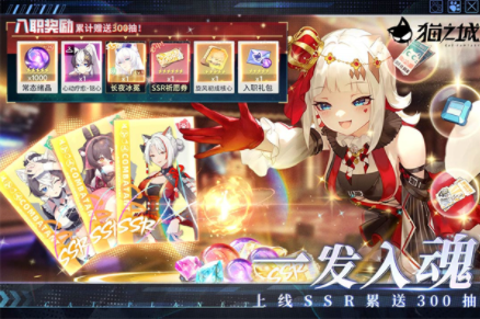 猫之城国际服v2.8.34 5
