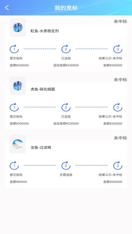 龙协云服最新版v1.0.1(1)
