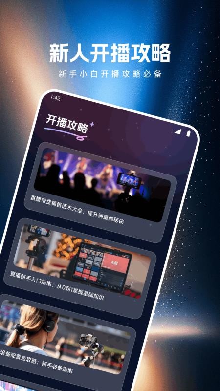 K客帮助手免费版v1.1(2)