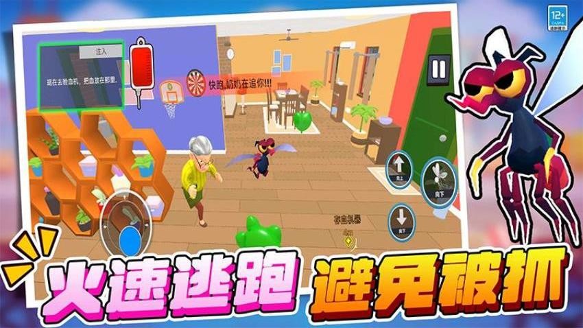 灾难模拟器游戏v1.250903.169 2