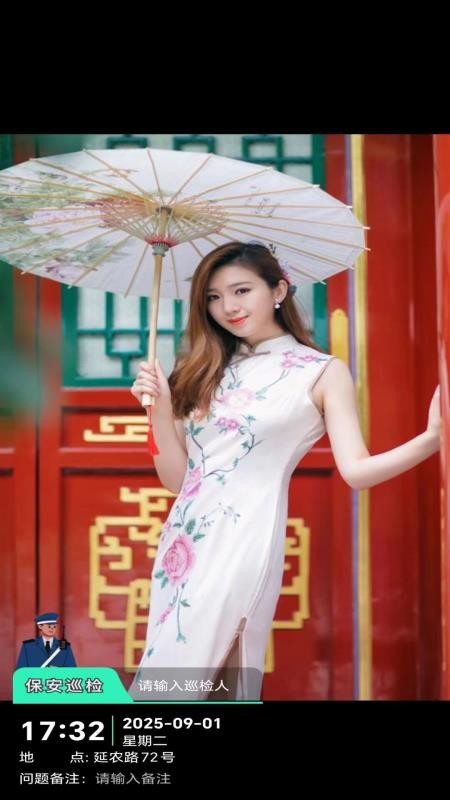 即时定位水印相机手机版v1.0.0(3)