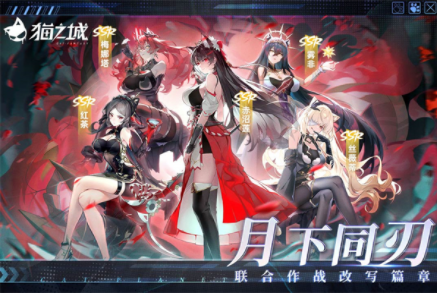 猫之城国际服v2.8.34 6
