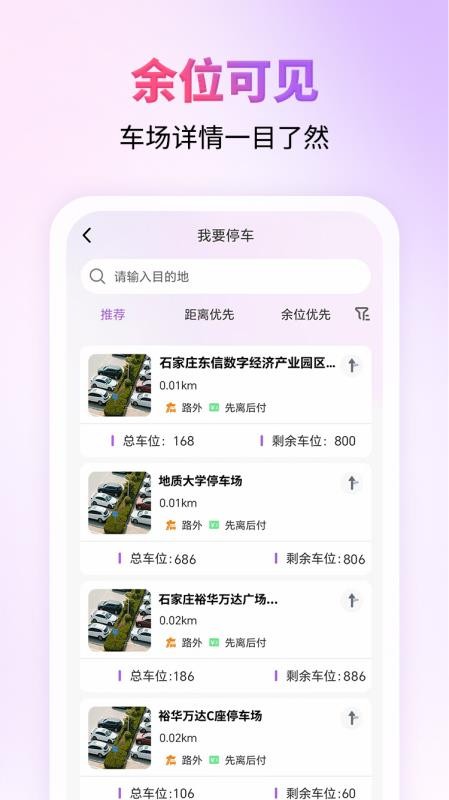 城停科技客户端v1.0.4(4)