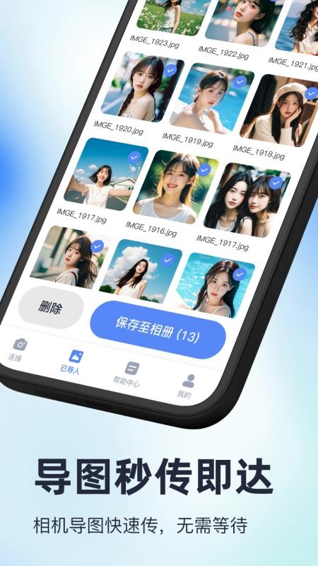 Playme Mobile官方版v1.0(1)