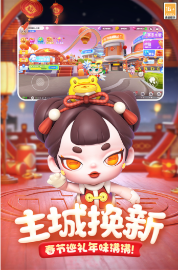 全民泡泡超人国际服v2.14.2 3