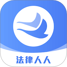 新讼律师手机版 v2.0.7