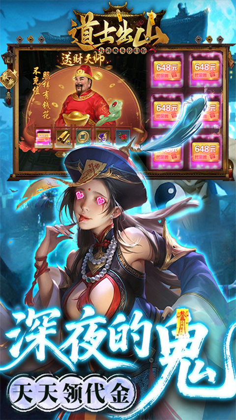 九剑魔龙传游戏v1.0.5 5