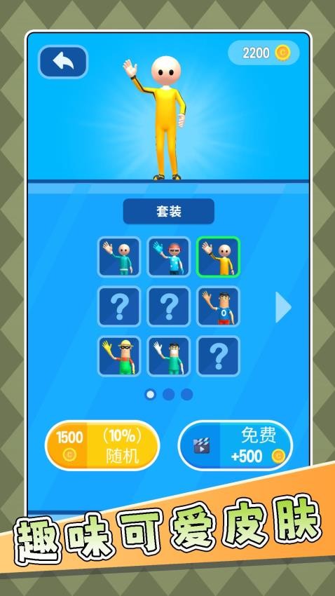 不作不会噶游戏