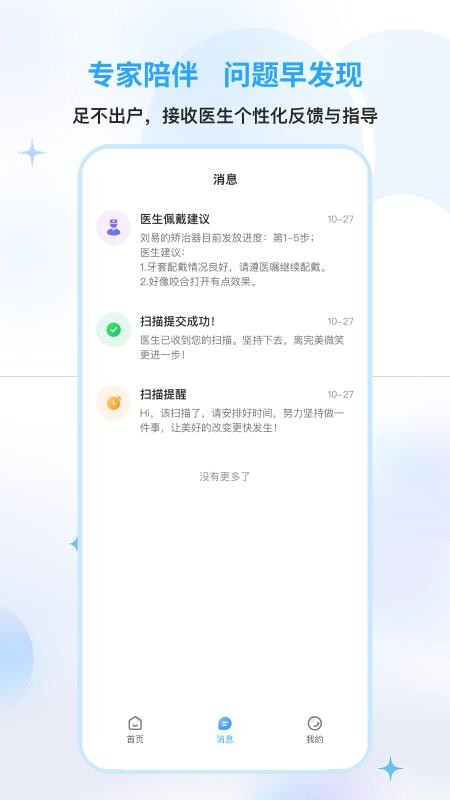 Mooeli软件v1.0.5(1)