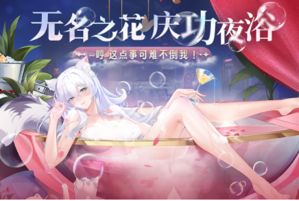 猫之城国际服v2.8.34 3