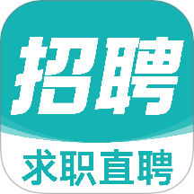 找工作兼职直聘最新版
