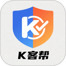 K客帮助手免费版