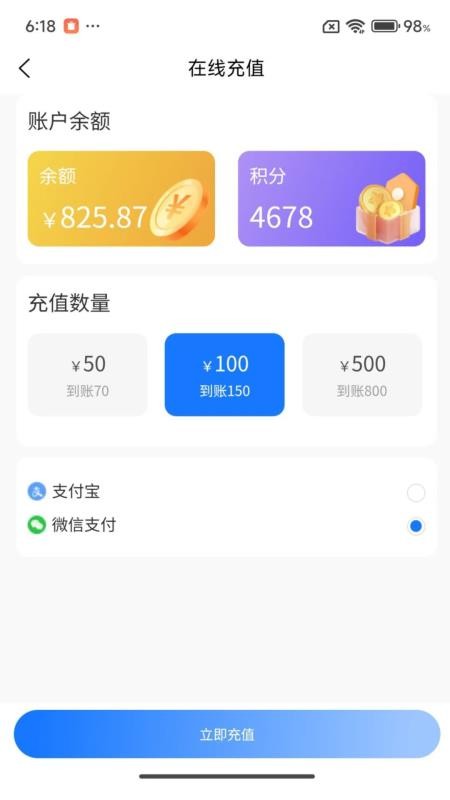 开源呗客户端v1.1.1(2)